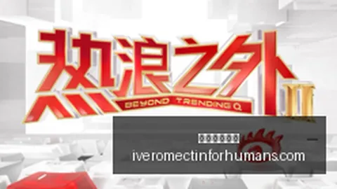 英雄联盟12前瞻，与争霸巅峰